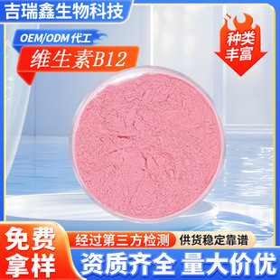 ���]�S����B12��98%��⒰�ʳƷ��ԭ�ϠI�B��������⒰��ؿ����l
