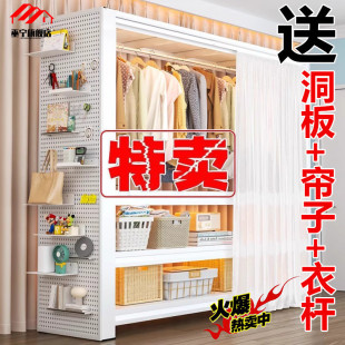 Perforated Board Clothes Rack Bedroom Floor-Standing Steel Storage Rack Wardrobe Simple Apartment Open Coat Rack Rental Room