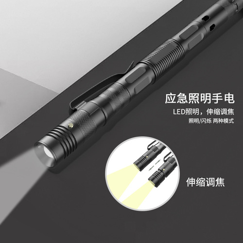 Multifunctional tactical pen flashlight self-defense pen window-breaking hammer edc outdoor supplies self-defense survival whistle tool aluminum alloy