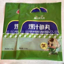 2.5kg�~�����Ϗͺ���߅����b���Ӷ���ʳƷ��͸���������ӡˢ