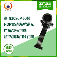 ����1080P؈���T��T�R�z���^HDR���ӑBPS5260�O�ؔz���^ģ�Mmipi