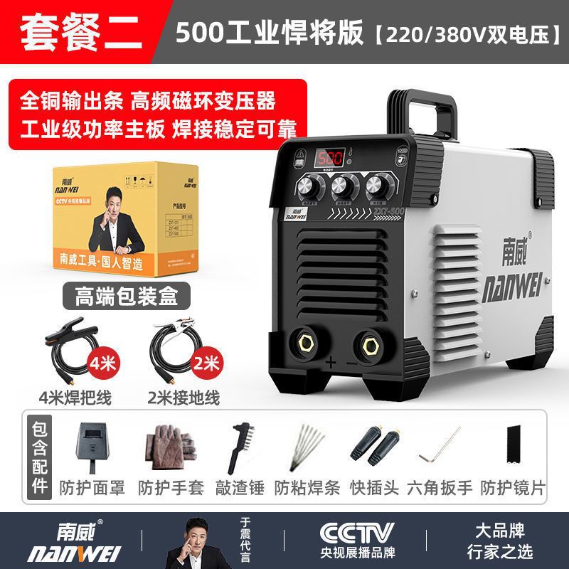 Nanwei 500 soldador de doble voltaje industrial 400 pequeño 450 de alta potencia de cobre portátil conjunto completo