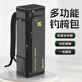 其他垂钓用品;野营折叠桌椅;垂钓椅