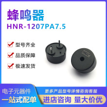 ���� HNR-1407PA7.5 ѹ����Դ������ 2-30V ������