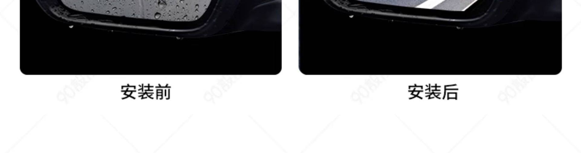 Car Hydrophobic Film Rearview Mirror Rainproof Anti-glare Waterproof Sticker