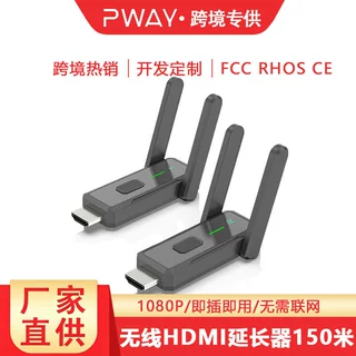 hdmi无线延长器150米无线图传高清视频信号传输器无线HDMI投屏器