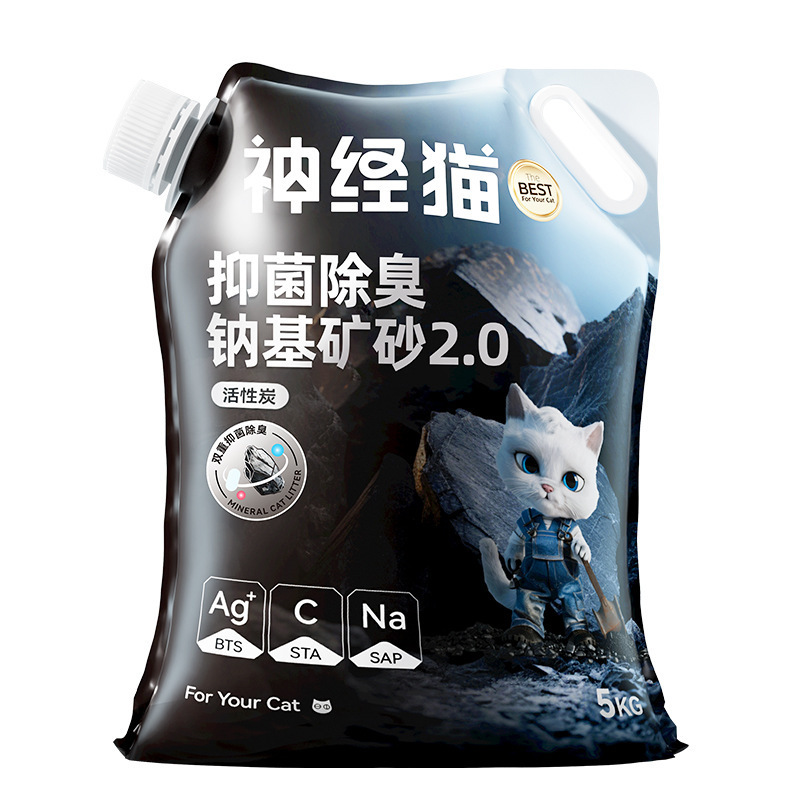ミネラル消臭猫砂 20kg お手頃な天然ナトリウム系鉱石吸水性固まり重曹顆粒猫用品|undefined