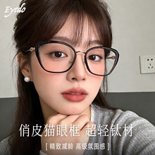 ����è�۾���Ů���ӷ�����ƽ�⾵51012�������շ�Բ�������۾�