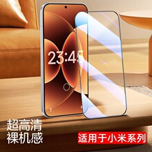 ����С��13�ֻ�Ĥ����K60ȫ��K50������note12R����С��14�ֻ�Ĥ
