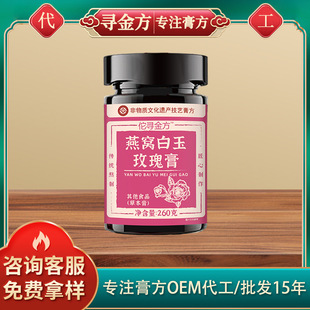 ����õ������a�෽��ʳOEM����șʳͬԴ�ŷ����Ƹ������õ���