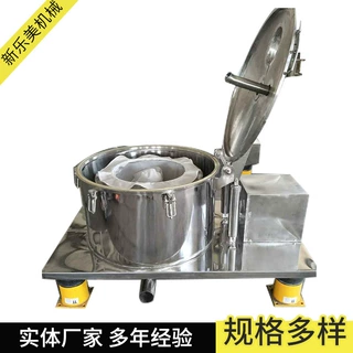 供应PSB800型平板人工上部卸料离心机 固液分离机 平板离心机