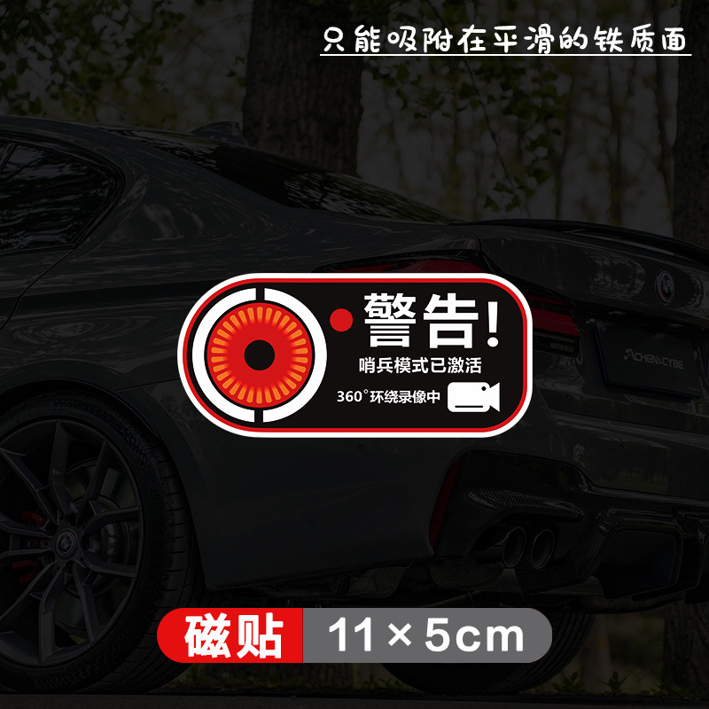 Magnet [warning! type a] single pack