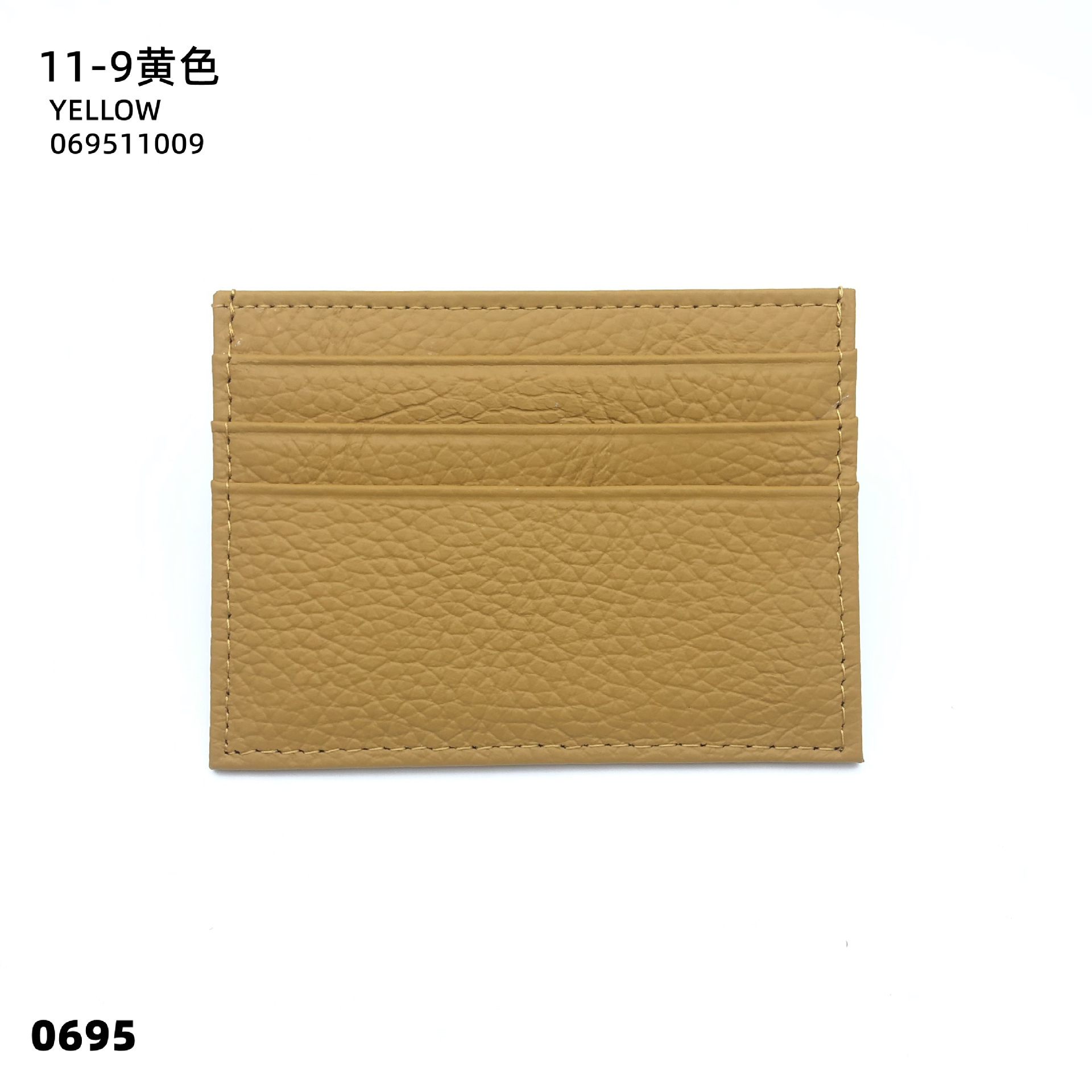 11-09 노란색