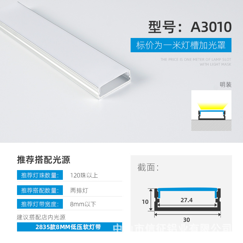 Lámpara lineal LED aleación de aluminio ranura de aluminio lámpara lineal de montaje abierto con lámpara de tira incrustada ranura de lámpara lineal de elevación oculta