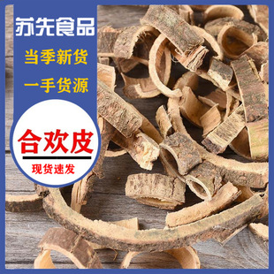 �ϚgƤ��ș�ĺϻ�Ƥ�ϚgľƤ�ɺϚgƤ��؛���l500g���д��