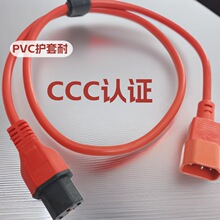 �������^�Դ����ÓC13�DC14���iƷ��β10A ���^ PDU�C���Դ��