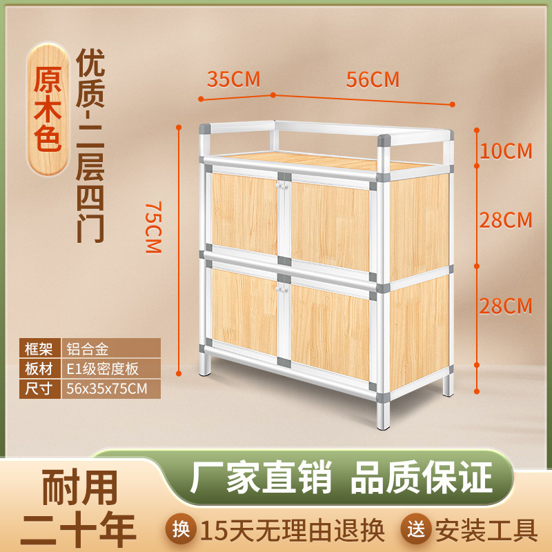 Gabinete de alquiler de comedor inoxidable cubiertos armario de almacenamiento armario de cocina armario de montaje simple fábrica de almacenamiento