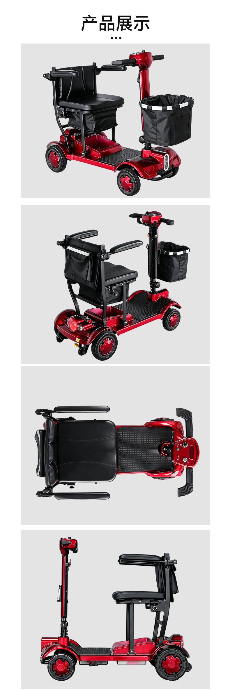 Portable four-wheel mobility scooter for the elderly and disabled, lithium battery powered electric vehicle, direct from the factory