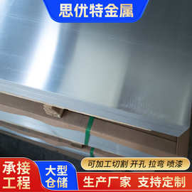 1050铝板切割开平板5052薄铝板6061 6063 3003铝合金
