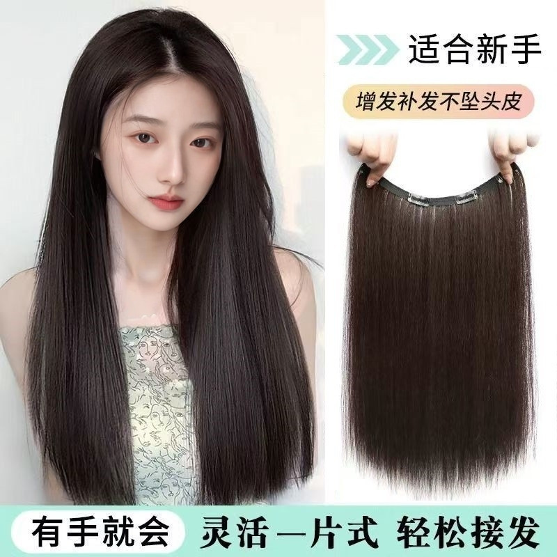 假发片一片式超轻薄长直发增发量蓬松自然无痕接发片假发女接发片|undefined