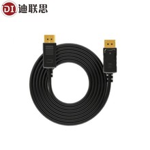 源头厂家dp线DisplayPort cable数字线缆4K dp公转公线可OEM现货