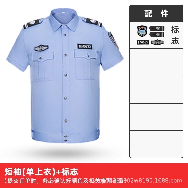 Blue short sleeves (single top + logo)