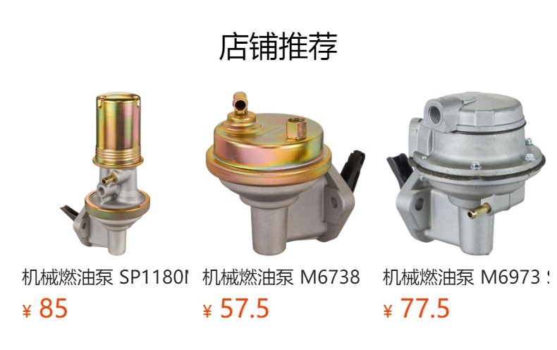 Brake Vacuum Pump 2712301665, A2712301665, A2712301365