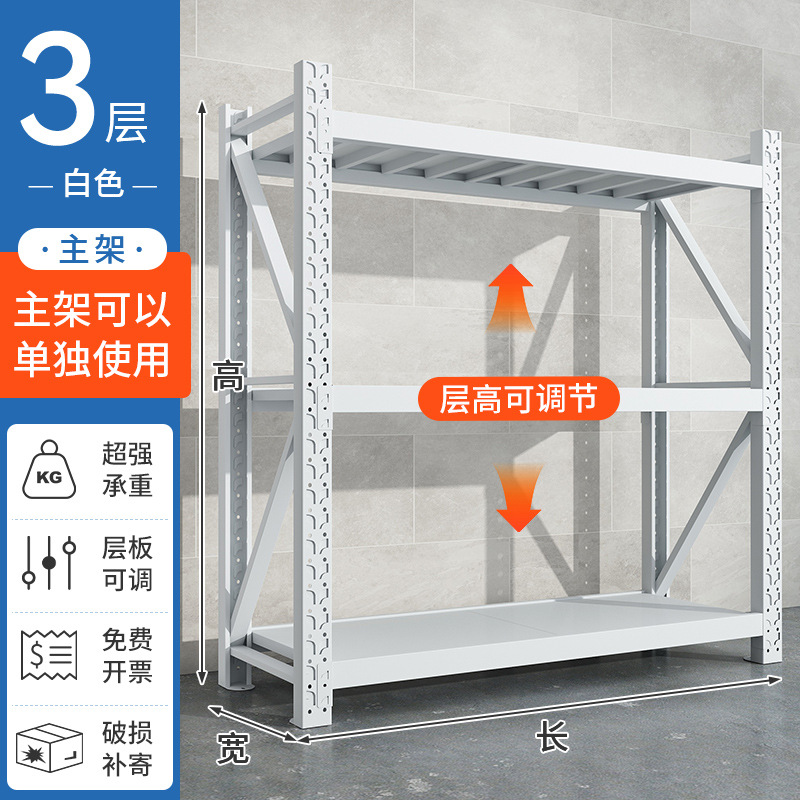 倉庫棚収納ラック家庭用収納ラック収納ラック床置き多層スーパーマーケット地下室バルコニー収納と整理