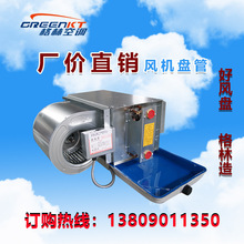 �����L�P FP-34WA ��ʽ�L�C�P�� ������{�L�C�P�� ���{ĩ���L�P