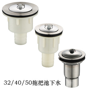 Stainless steel water drainer household balcony lifting laundry pool mop pool sink extended water drainer manufacturers wholesale