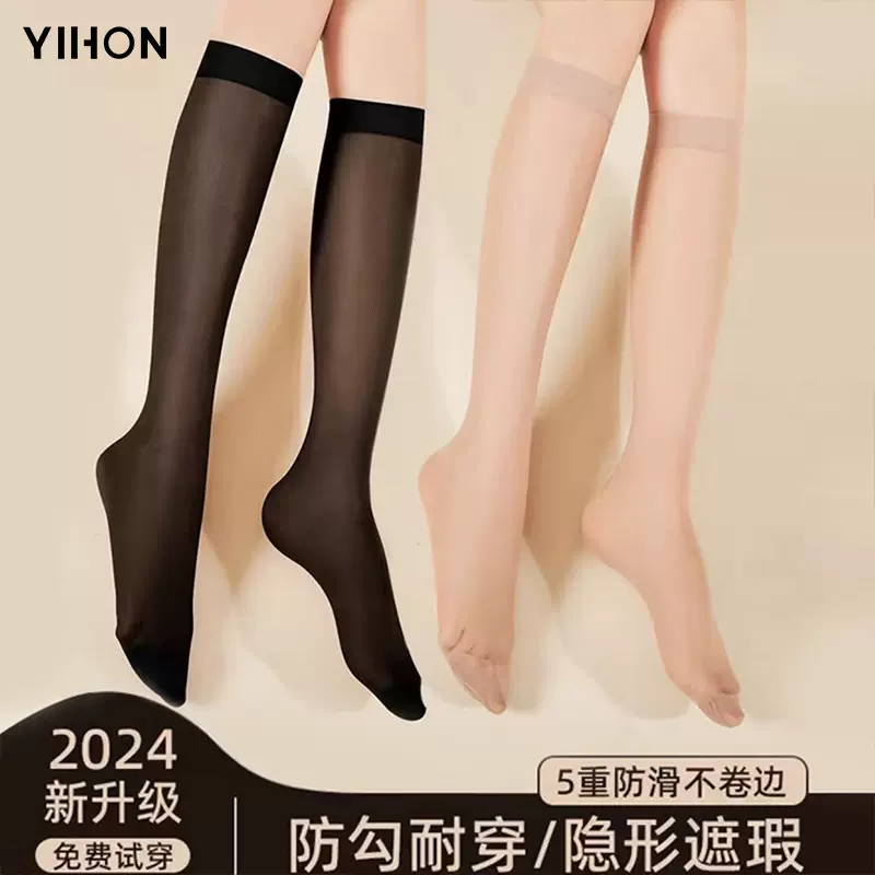 热销中筒丝袜女黑肉色丝袜天鹅绒丝袜夏季性感超薄款袜子一件代发