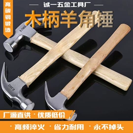 锤子;斧子;组合工具