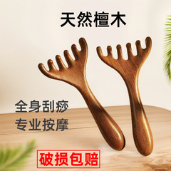 檀木の頭部の首の経絡の櫛の頭の皮のマッサージの櫛の小さい櫛の髪の毛の広い歯は5爪の6爪の鹿の角を櫛します。