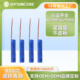 ��о14650��x��늳� �A���Ά�֧���Ͳ/��Ħ�x����늳؎����o��