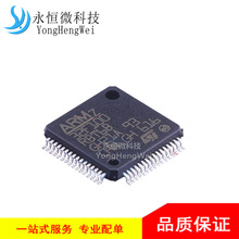 ԭװSTM32F100RBT6B LQFP-64  ΢оƬ ARM Cortex-M3Ƭ