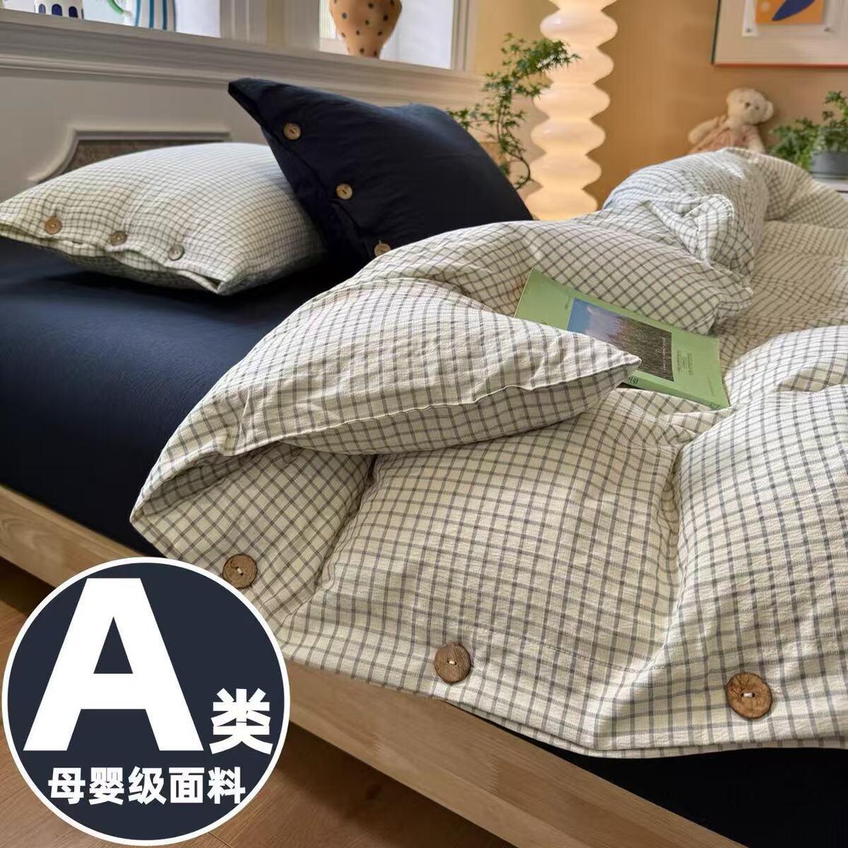 全棉四件套产品展示图