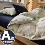 全棉轻奢无印风四件套纽扣款棉麻简约格子条纹纯棉床笠被罩宿舍三