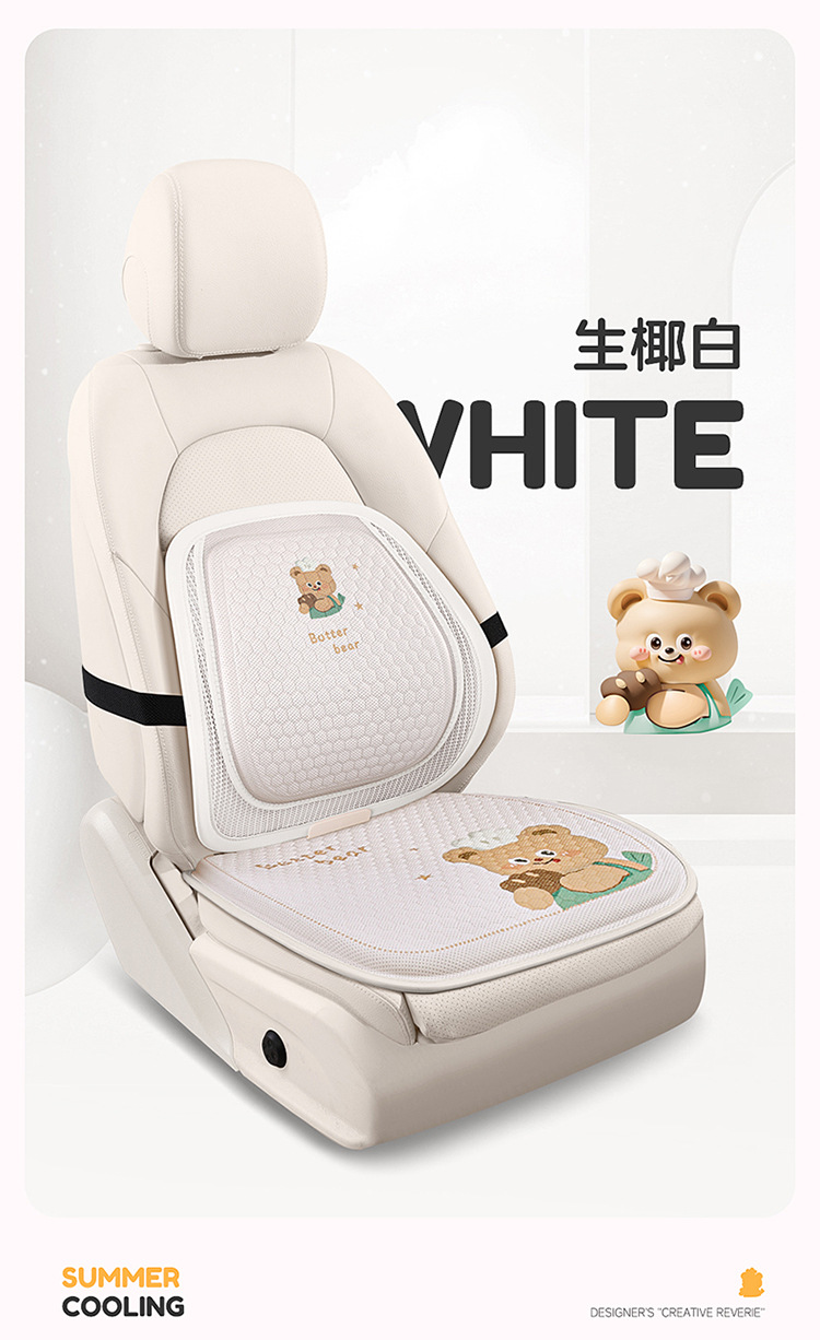 Factory Direct New Cartoon Gel Car Square Pad Waist Summer Silicone Pad Office Fat Pad Cool Mat