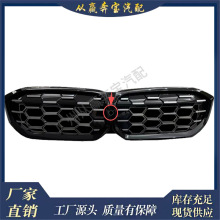 ���ñ���3ϵG20/G28ǰ����դ�ǹ�����ɫ��ܴ���51135A35800