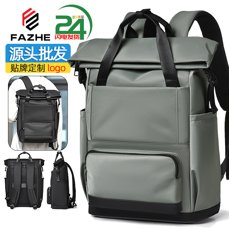 2026 New Men's Business Backpack, Large Capacity, Waterproof, Multi-Functional, Casual Outdoor Travel Computer Backpack for Men