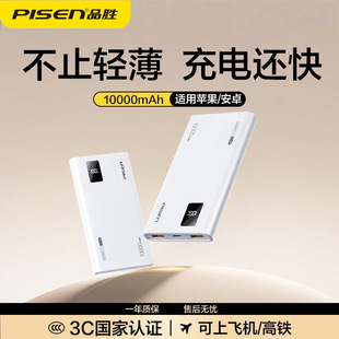 3CJCƷٳ늌PD22.5w10000miniWСɱyƄԴ