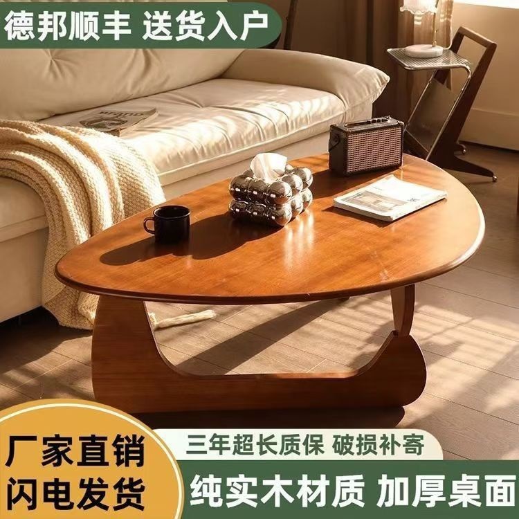 Strong and Durable Thickened Simple Style Triangle Solid Wood Coffee Table Nordic Style Living Room Log Japanese Style Tea Table