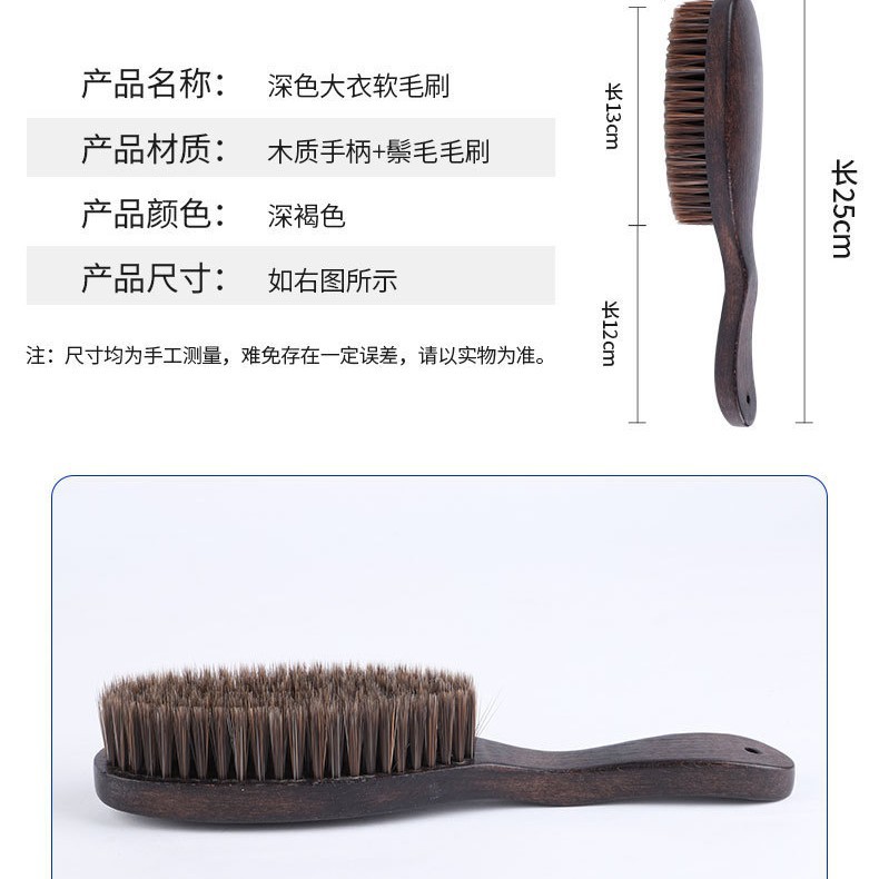 马毛刷鞋刷子大衣刷鬃毛软刷清洁鞋刷鞋油刷绒面除尘刷木质大衣刷