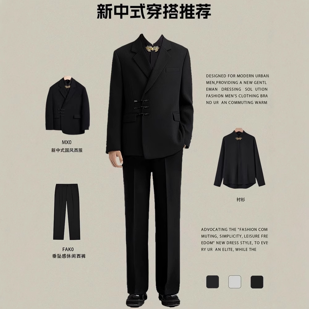 New Chinese-style Zhongshan Suit with Buckle for Young People Engagement Wedding Groom Dress Suit Men's High-end Suit suit Spring and Autumn