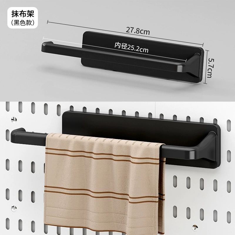 Donor -free hole board accessories Dormitory Kitchen Bathroom wall surface settings
