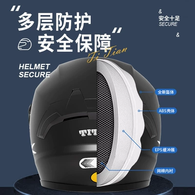 Auto Parts and Accessories — Motuoche Helmet Double Visor