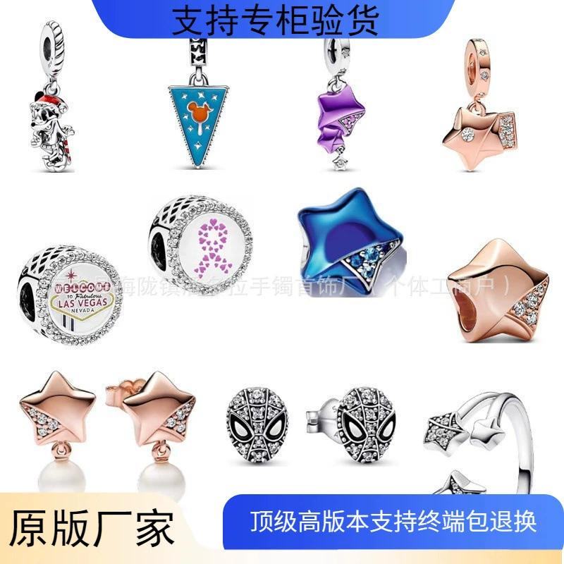 Клик-подвеска Panjiazhu Disyini Spider-Man Earrings Series Lucky Star Bead Guardian Ring Sterling Silver
