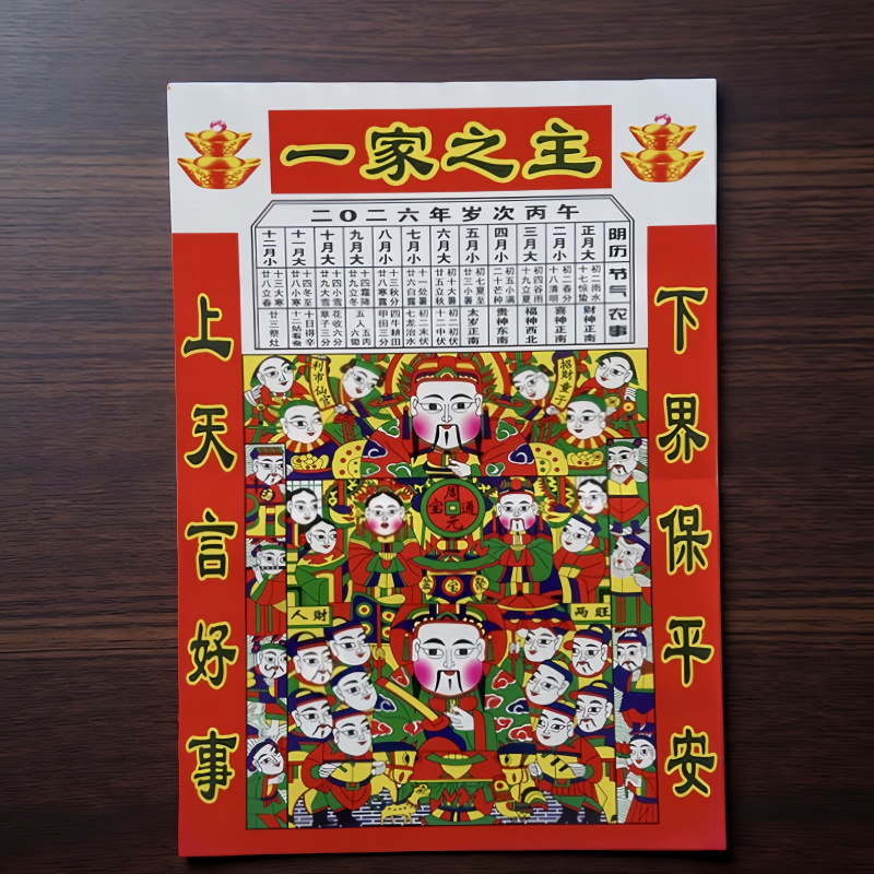 Wall-Mounted Altar for Guan Gong, Incense Burner Stand, God of Wealth Shelf, Wall-Mounted Offering Table for Home Use, Ancestor Tablet, Stove God Offering Table