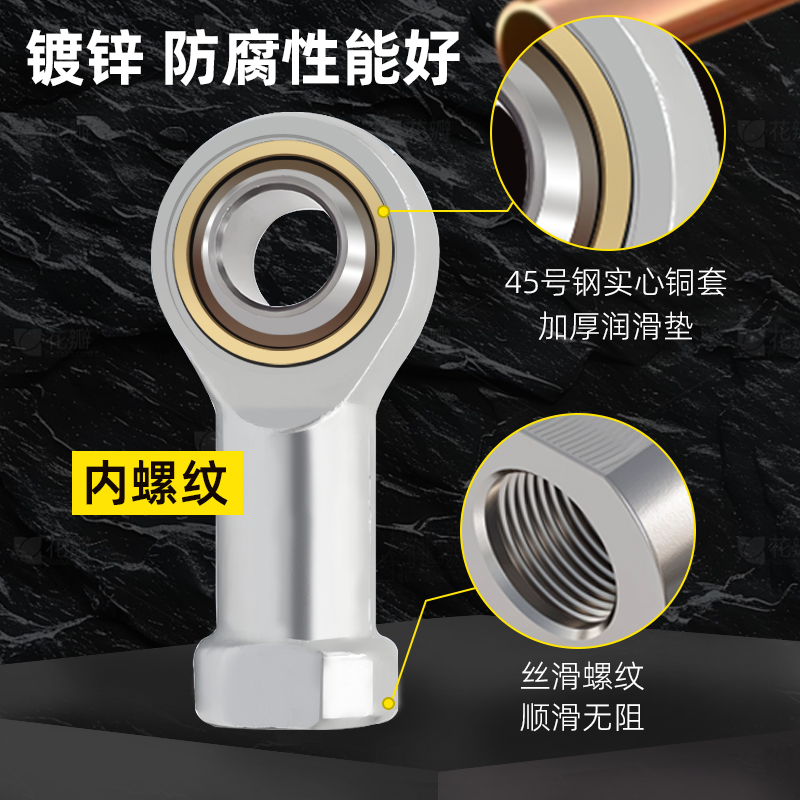 ♔气缸鱼眼接头关节轴承向心万向杆端球头SI内丝SA外螺纹连接杆拉