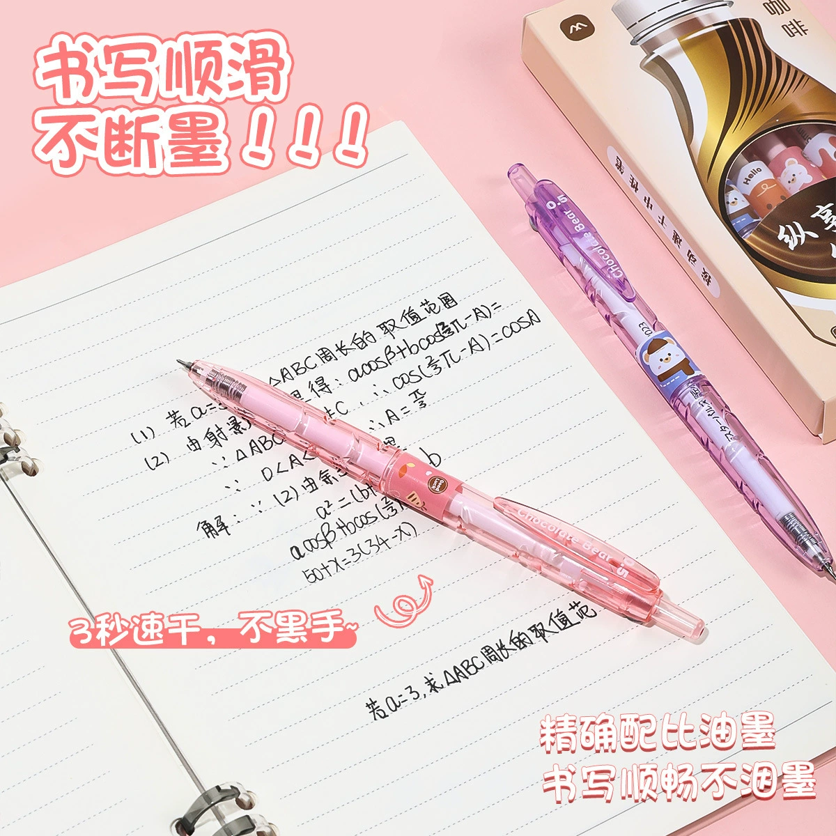 夊 夊 鎸 姩 涓 涓